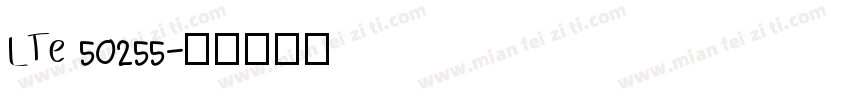 LTe 50255字体转换